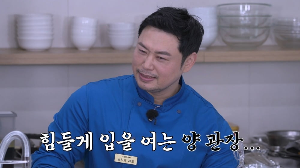 사진제공=코미디TV 'THE 맛있는 녀석들'