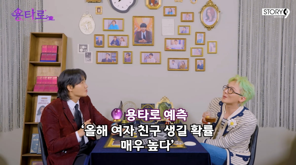 사진=유튜브 '용타로'