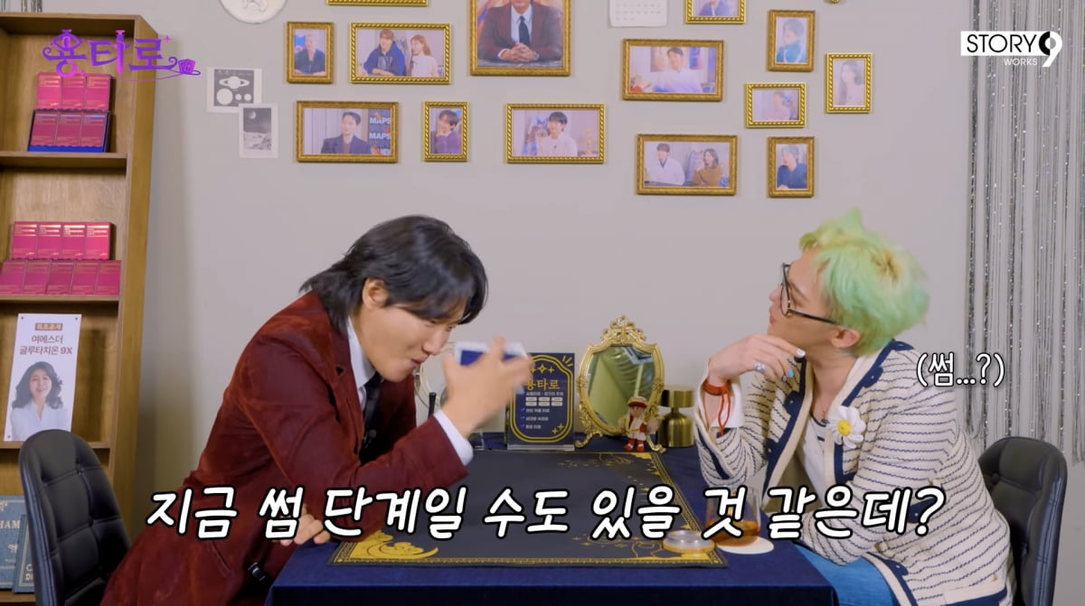 사진=유튜브 '용타로'