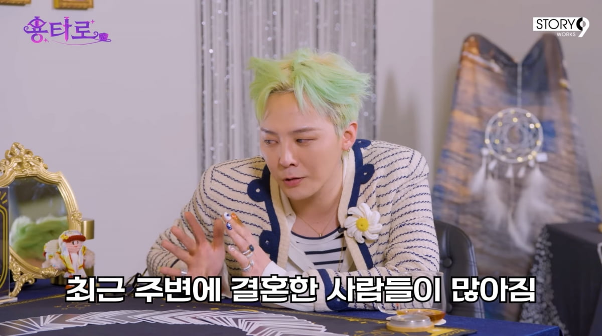 사진=유튜브 '용타로'