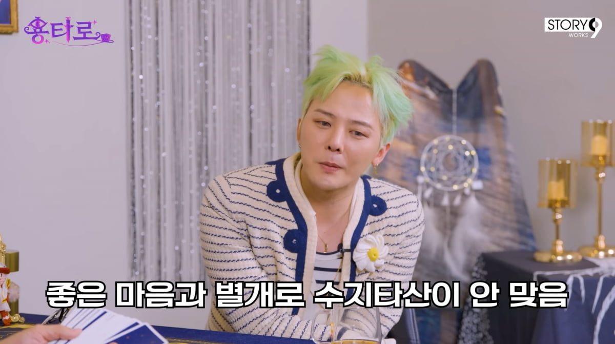 사진=유튜브 '용타로'