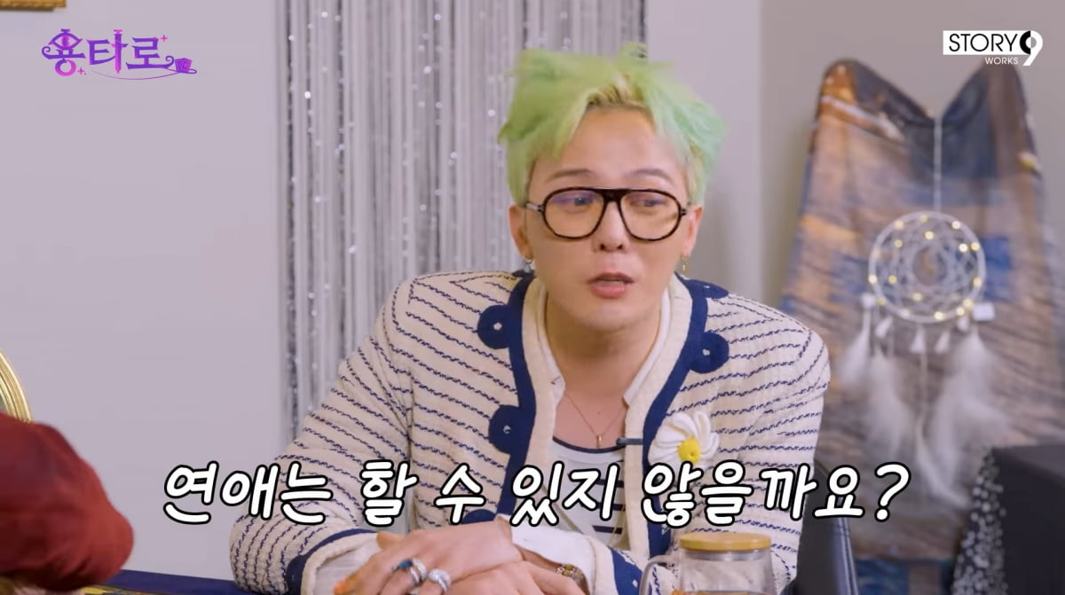 사진=유튜브 '용타로'