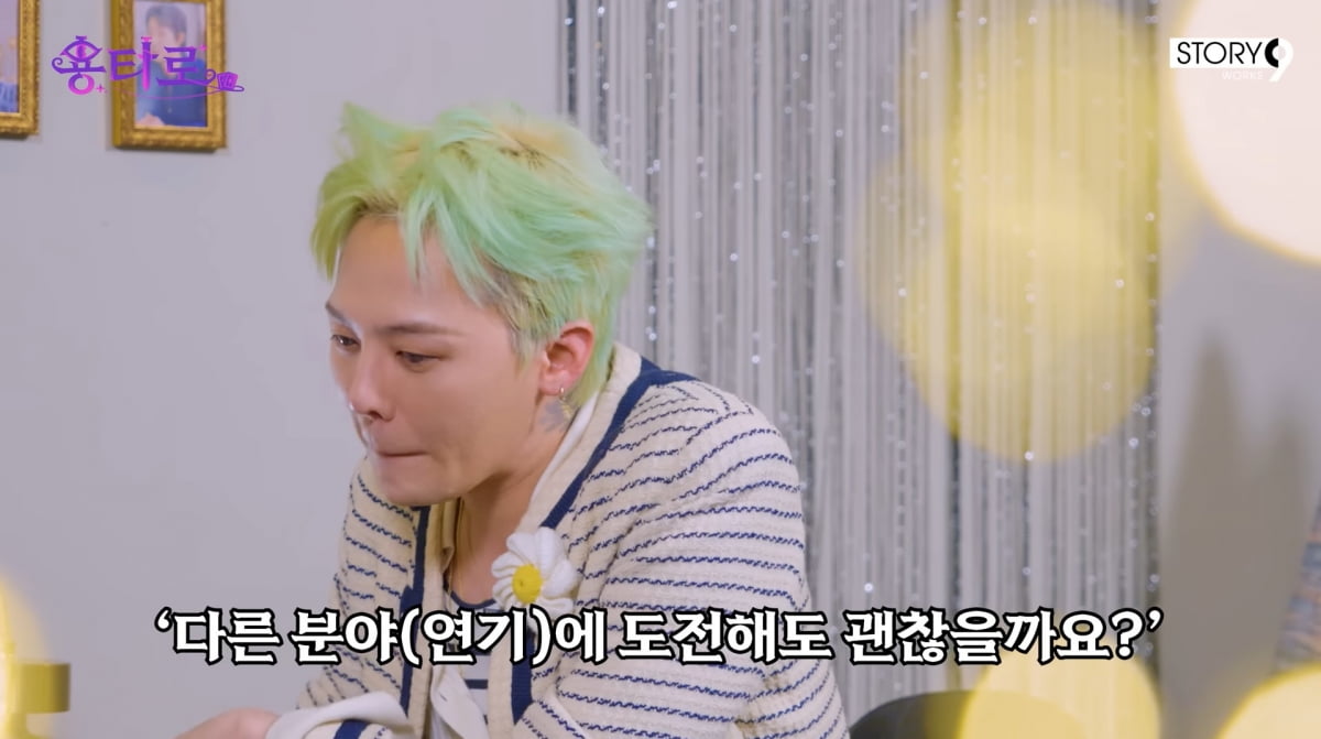 사진=유튜브 '용타로'