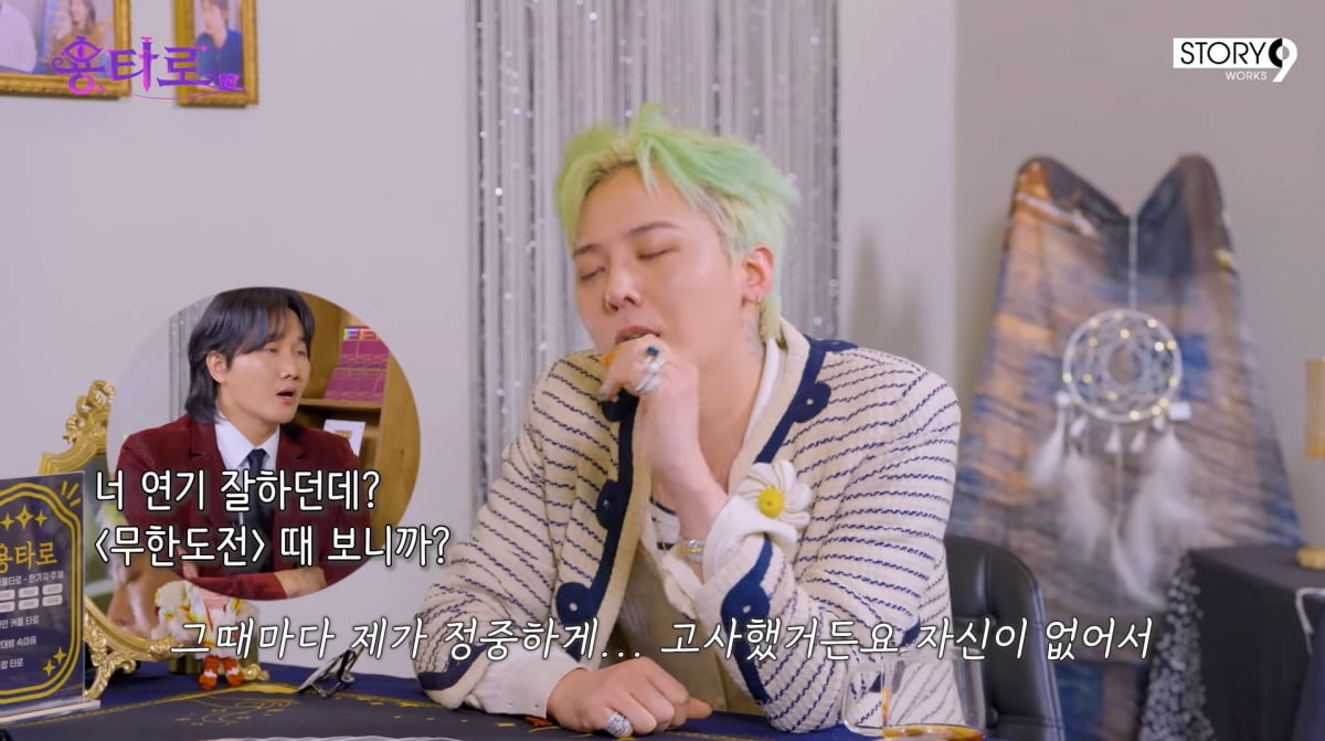 사진=유튜브 '용타로'