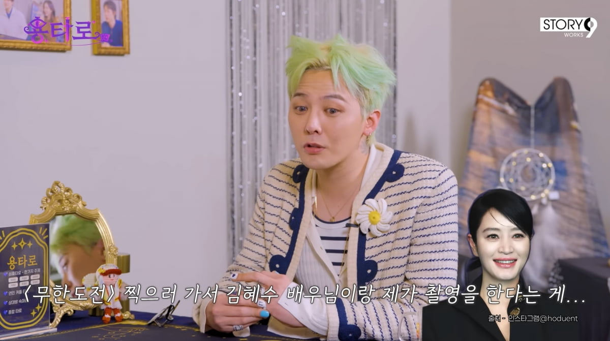사진=유튜브 '용타로'