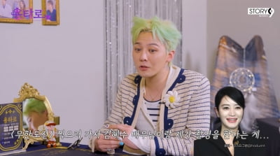 지드래곤, 김혜수랑 호흡 맞추더니 배우 도전한다…"연기 관심 있어"('용타로')