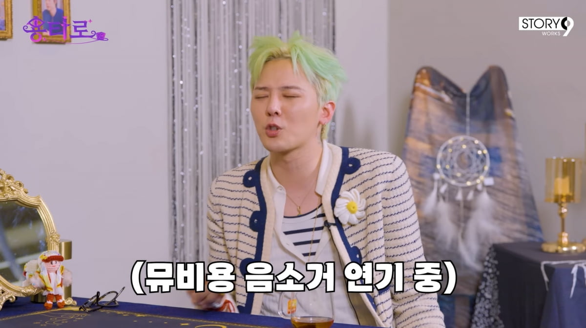 사진=유튜브 '용타로'