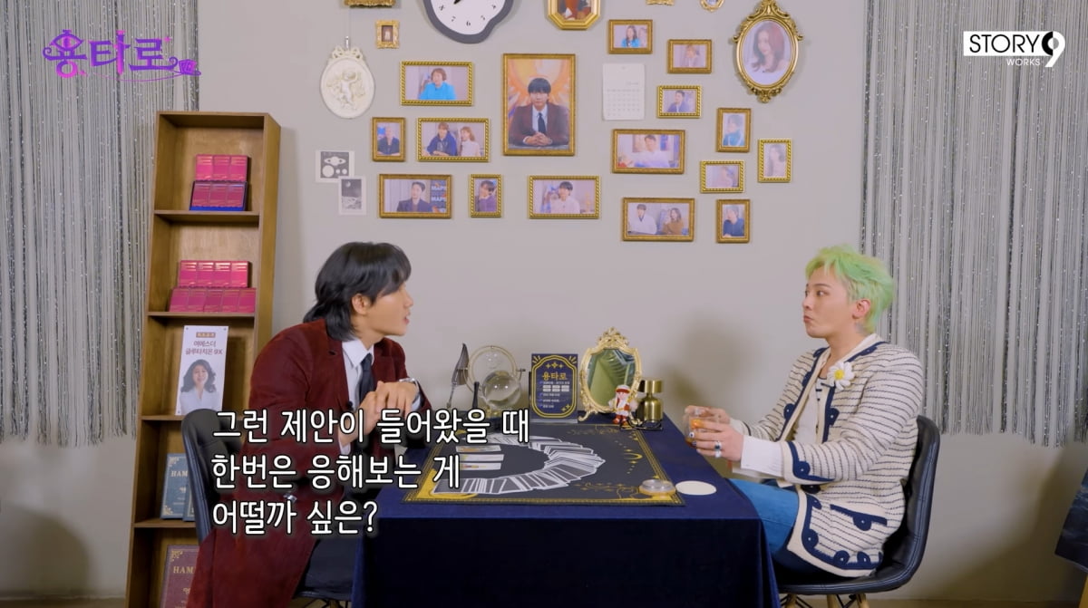 사진=유튜브 '용타로'
