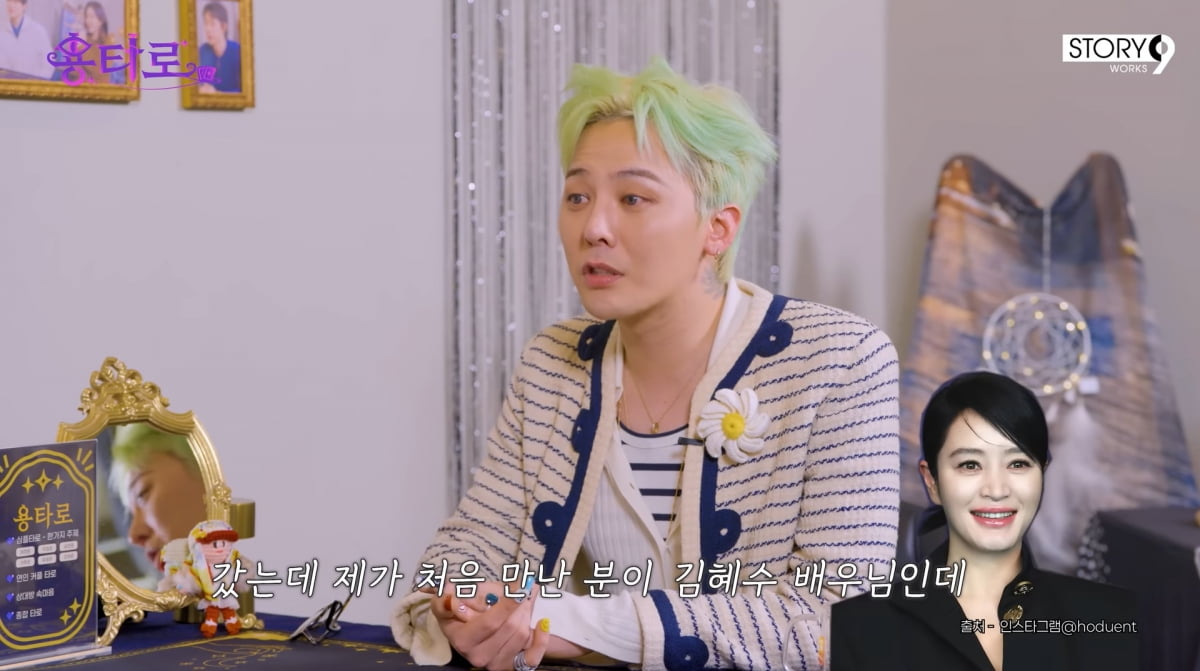사진=유튜브 '용타로'