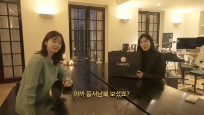 '65억 건물주' 강민경, 돈 얼마나 많이 벌었길래…"명품 선물 계좌이체로 쿨거래" ('걍밍경')