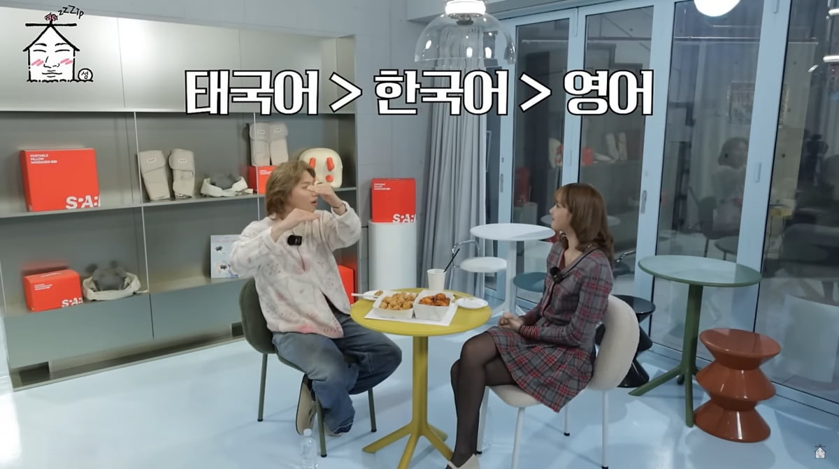사진=유튜브 '집대성'