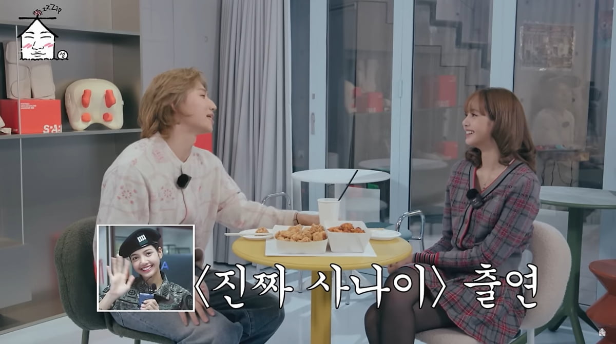 사진=유튜브 '집대성'