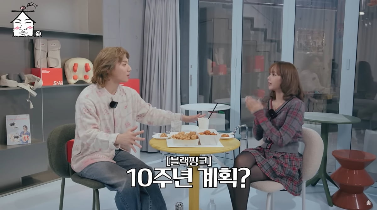 사진=유튜브 '집대성'