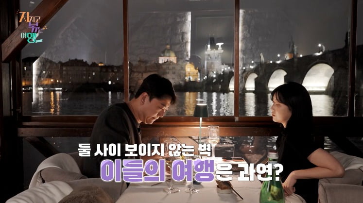 사진 = ENA, SBS Plus '지지고 볶는 여행'