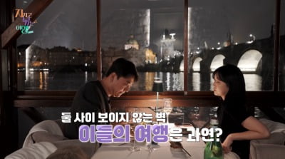 9기 옥순♥남자 4호, 결별 후 '남보다도 못한 사이' 폭로 "여행 내내 싸워" ('지볶행')