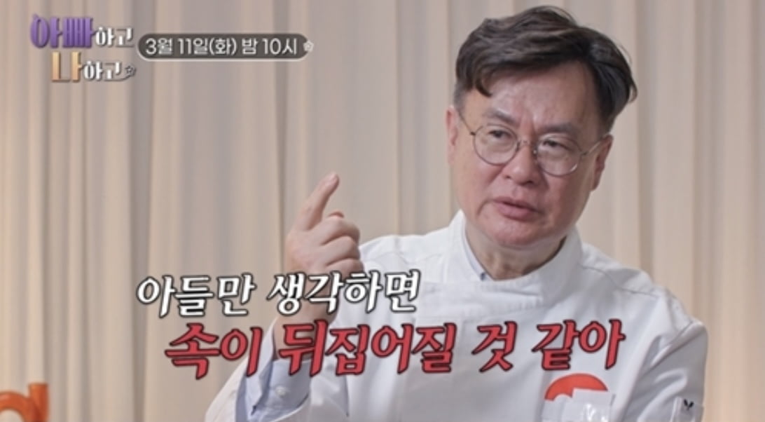 '흑백요리사' 유명 셰프, 터질 게 터졌다…"스승으로 생각 안 해" ('아빠하고')
