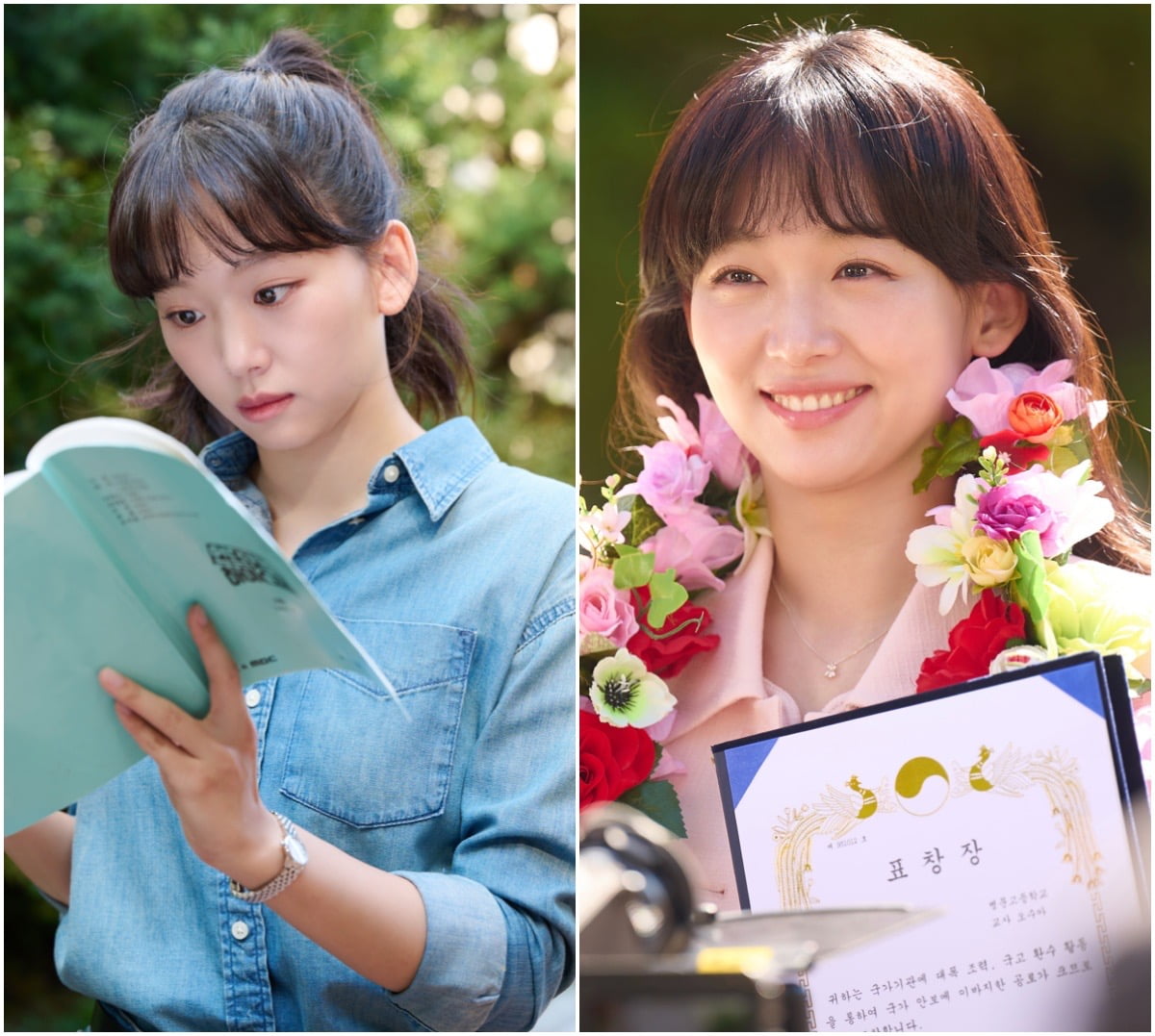 진기주, 햇살같은 미소 ('언더커버')