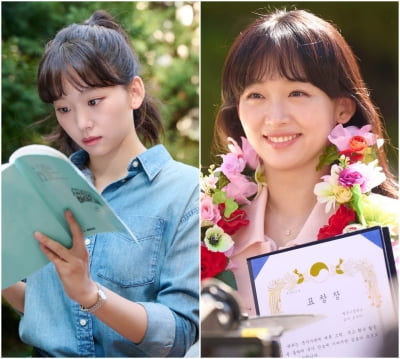 진기주, 햇살같은 미소 ('언더커버')