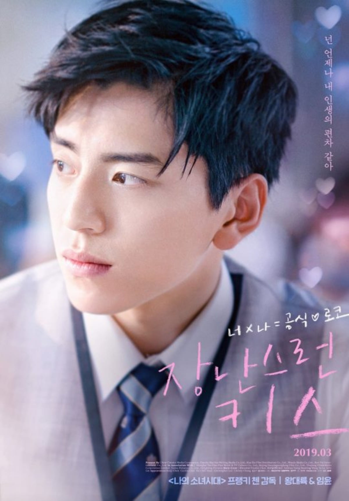 '승리 절친' 왕대륙, 살인 미수 혐의로 검찰 송치…대만 첫사랑 끝났다 [TEN이슈]