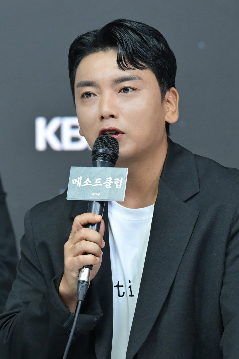 / 사진제공=KBS