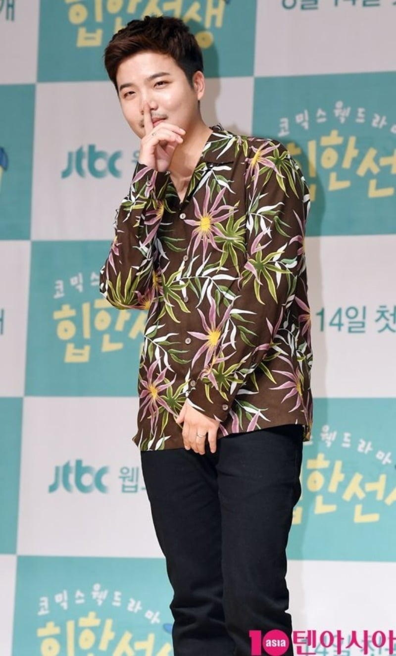 지조 / 사진=텐아시아DB