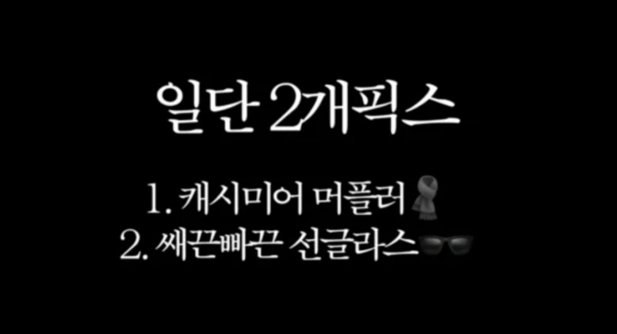 사진=유튜브 채널 '걍밍경' 캡처