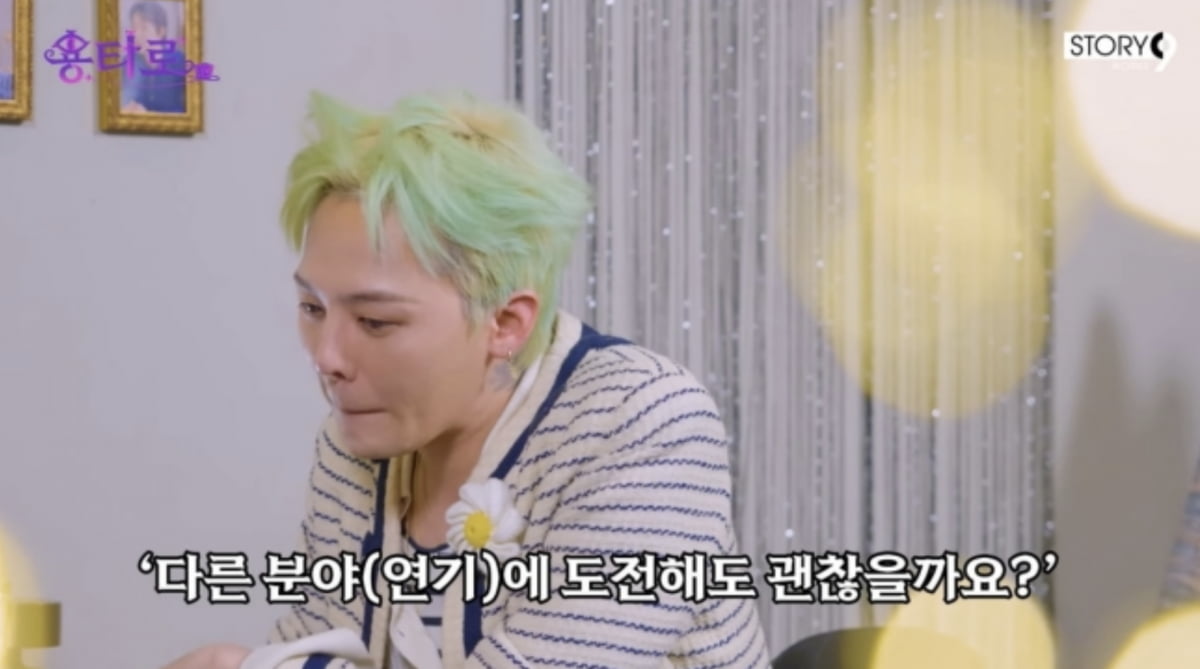 사진=유튜브 채널 '이용진 유튜브'