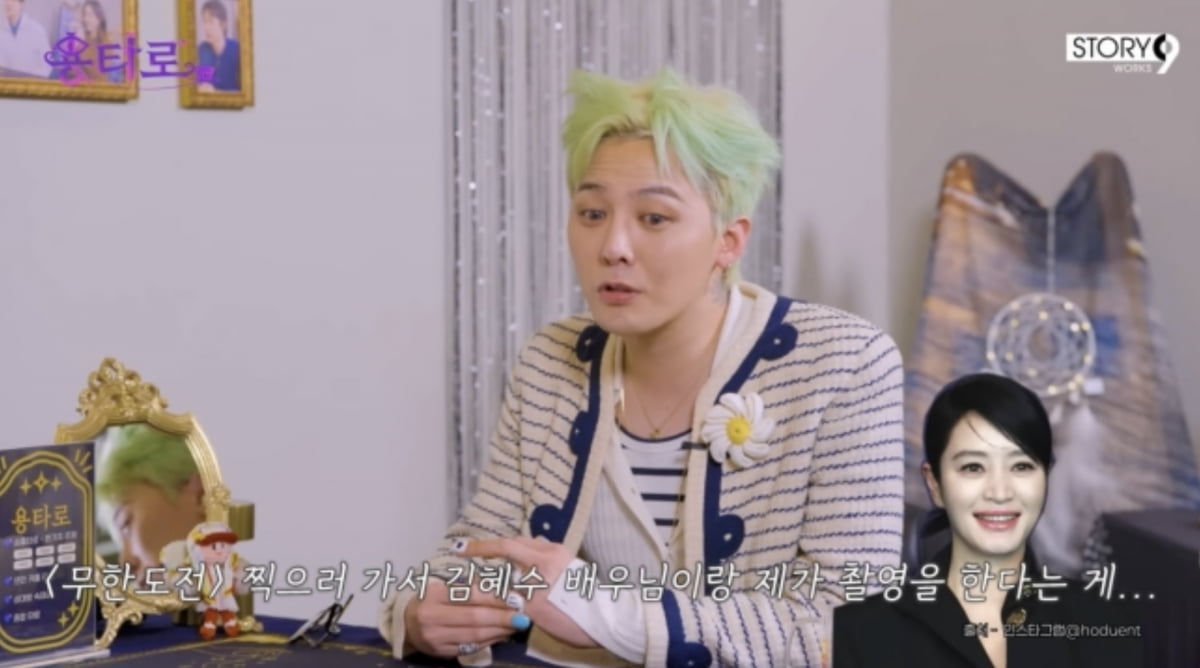 사진=유튜브 채널 '이용진 유튜브'
