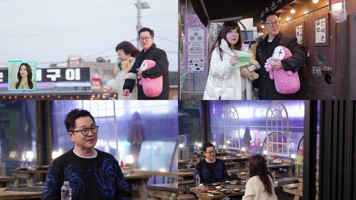 사진 = KBS 2TV '살림남' 제공