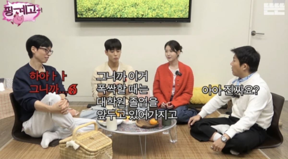 사진=유튜브 채널 '뜬뜬'
