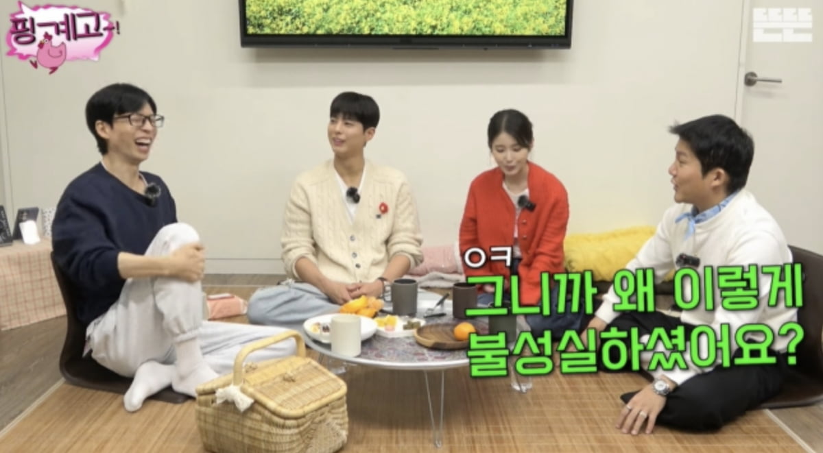 사진=유튜브 채널 '뜬뜬'