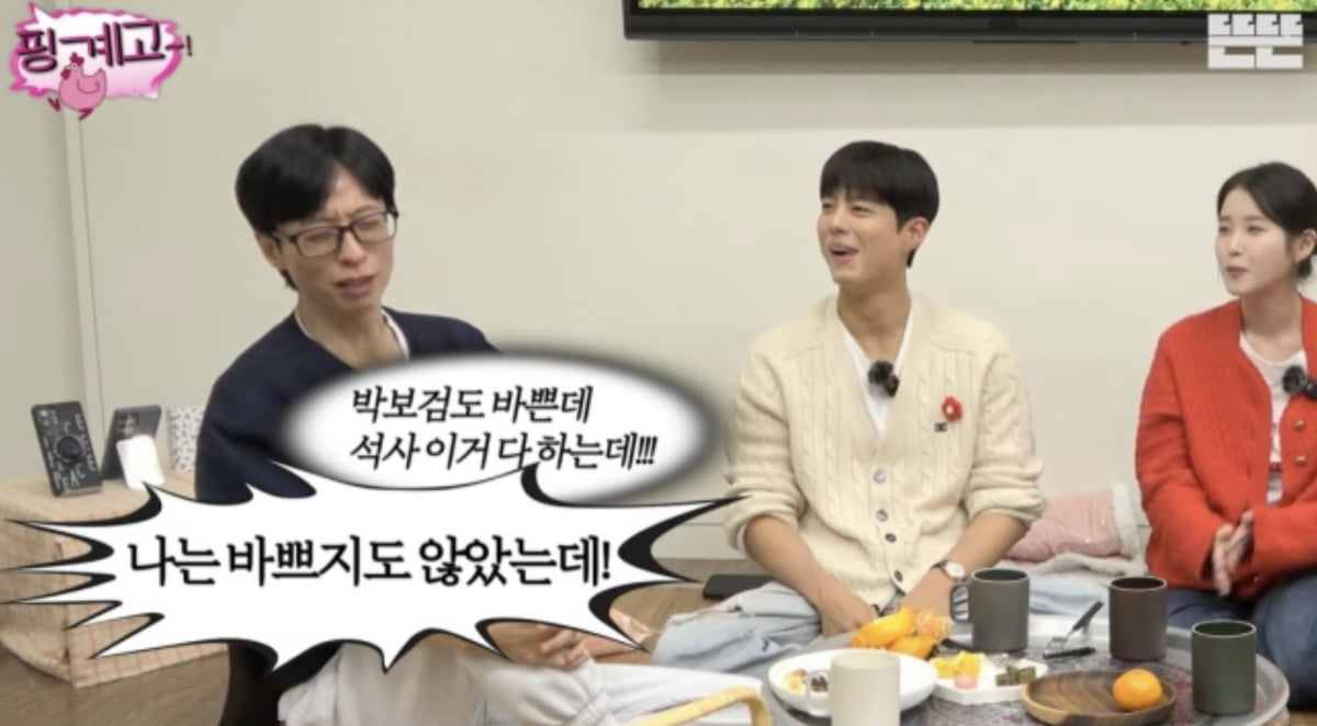 사진=유튜브 채널 '뜬뜬'