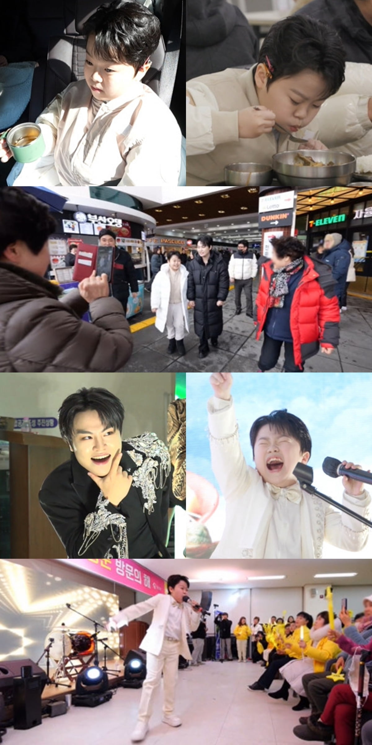 사진 제공=MBC '전지적 참견 시점'