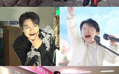 '11세' 황민호, '친형' 황민우와 훈훈 케미…휴게소 팬 서비스까지 완벽('전참시')