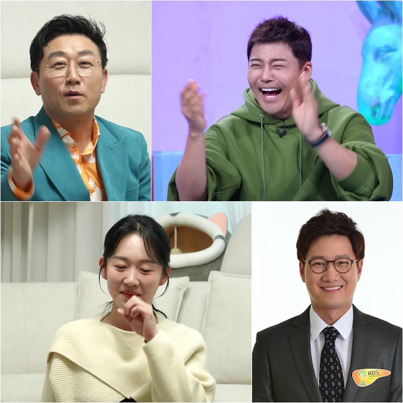 사진 제공=KBS 2TV '사장님 귀는 당나귀 귀'