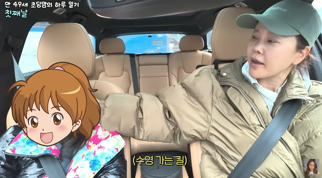 백지영, '대치맘' 논란 속 논현맘 일상 "8세 딸 댄스학원비 200만원" ('백지영')