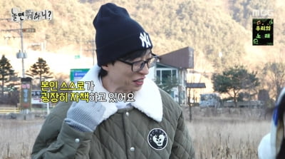 유재석, 매니저 잘못에 공개 사과 "스스로 자책 중"('놀뭐')