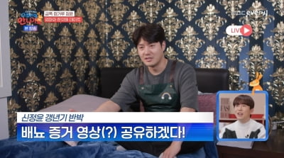 [종합] "배뇨 영상 공개하겠다" 40세 유명 배우, 성욕 감퇴 진단에 충격 선언('다컸는데')
