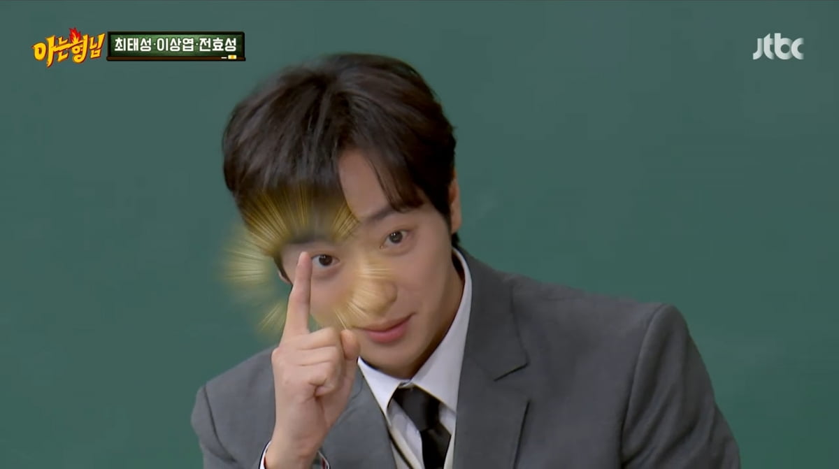 사진=JTBC '아는 형님'