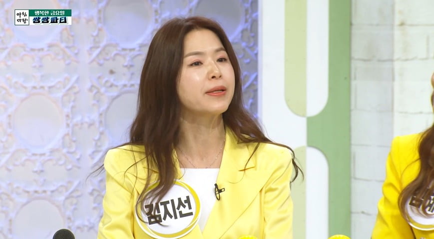 사진 = KBS 1TV '아침마당-쌍쌍파티'