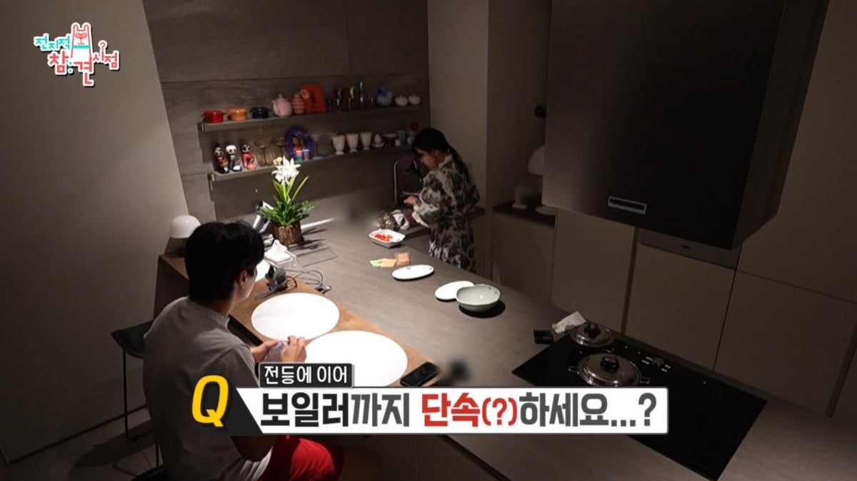 [종합] 김소현♥손준호, 호가 130억대 사는데…"서로 수입 모른다, 경제권 분리"('전참시')