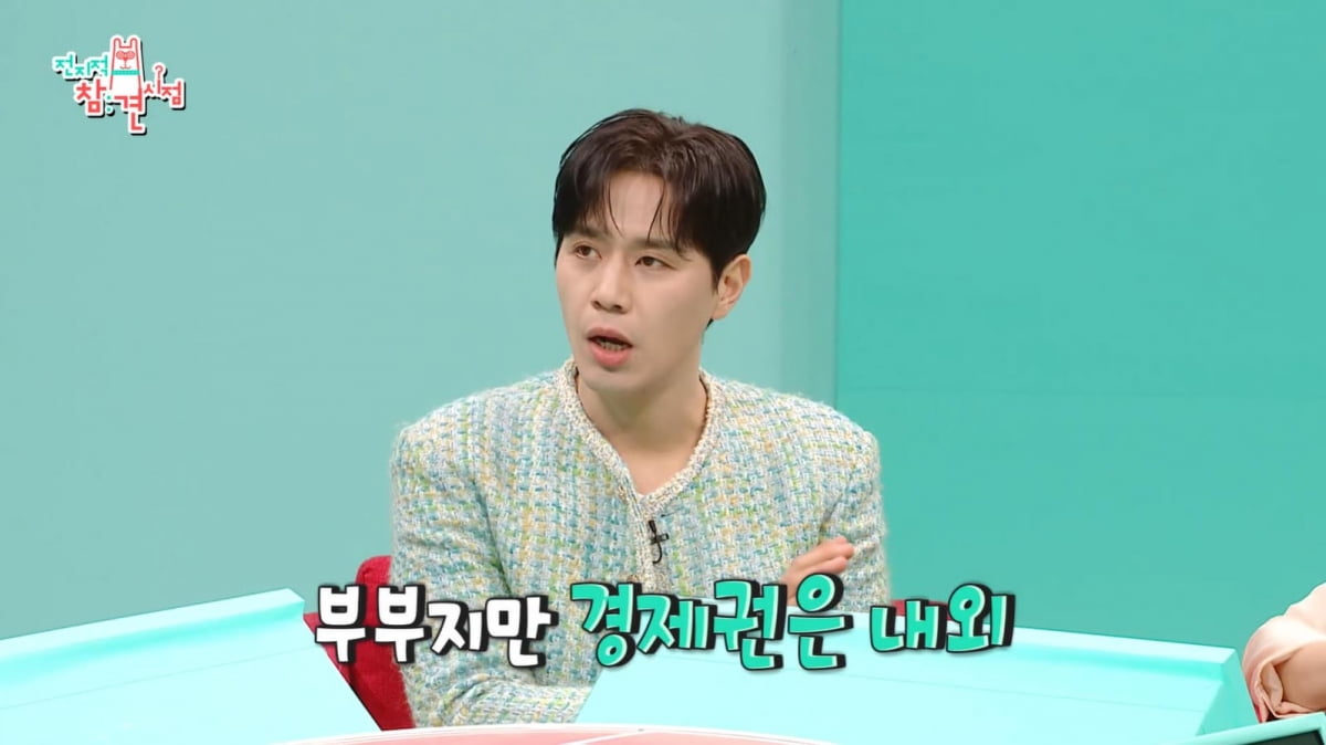 [종합] 김소현♥손준호, 호가 130억대 사는데…"서로 수입 모른다, 경제권 분리"('전참시')