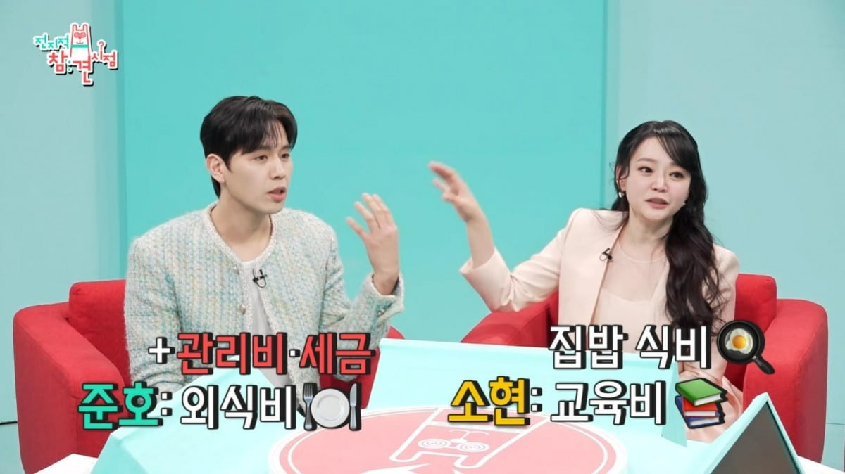 사진=MBC '전지적 참견 시점' 캡처