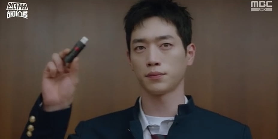 사진 제공: MBC 금토드라마 방송 캡처