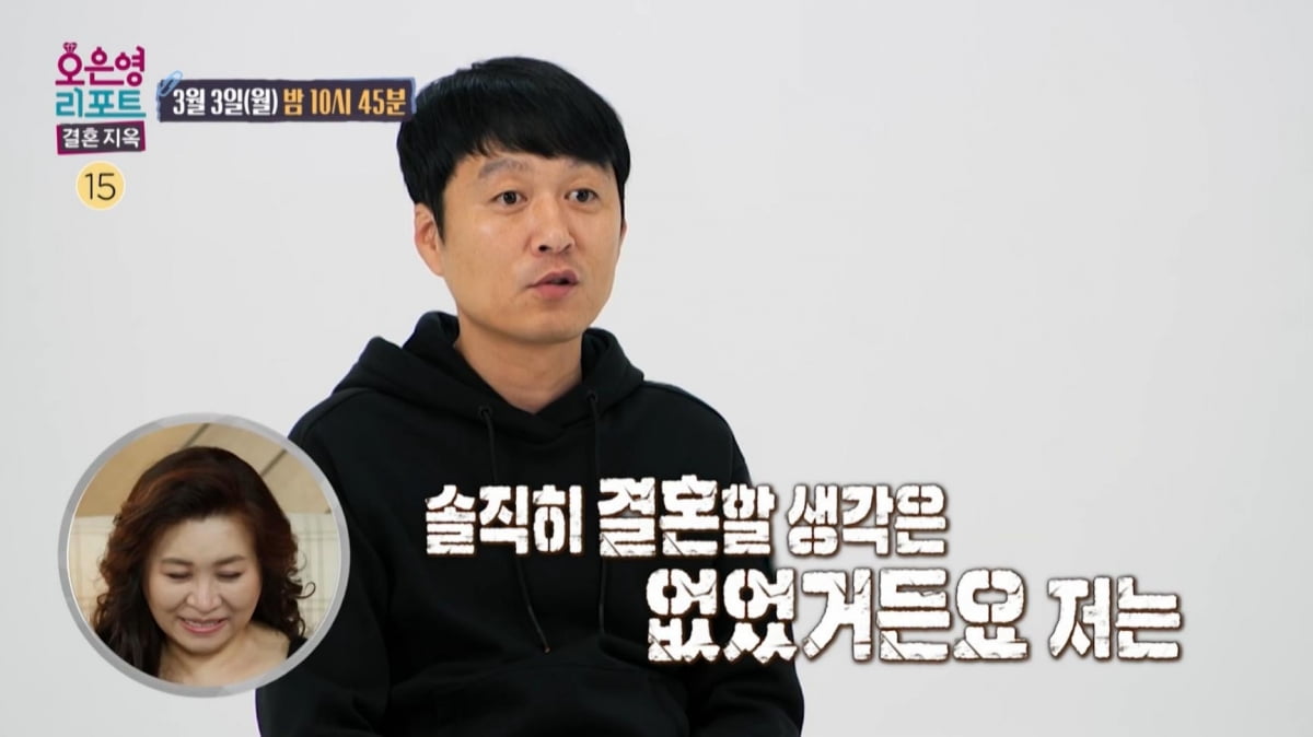 '만취' 남편, 5살 딸과 무단횡단… 오은영 "골 때린다" 답답('결혼지옥')