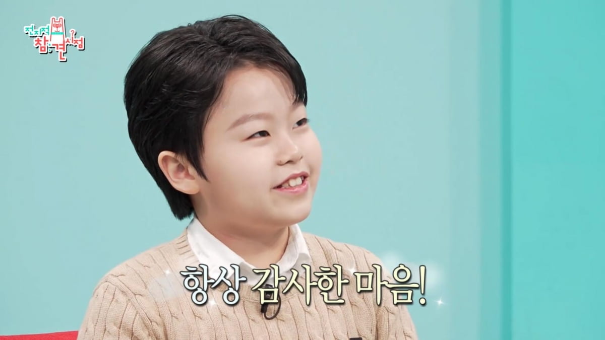[종합] '12살' 황민호, 4층 단독주택 공개…"용돈 300만원, 부담스러워"('전참시')
