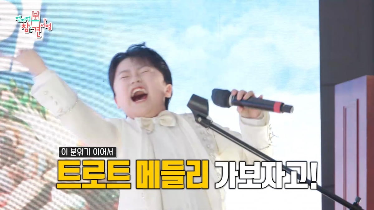 [종합] '12살' 황민호, 4층 단독주택 공개…"용돈 300만원, 부담스러워"('전참시')