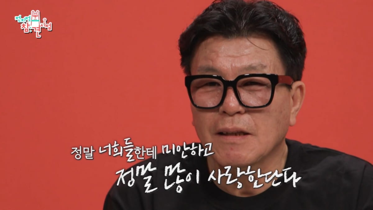[종합] '12살' 황민호, 4층 단독주택 공개…"용돈 300만원, 부담스러워"('전참시')