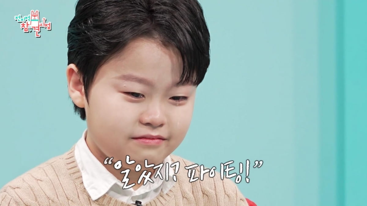 [종합] '12살' 황민호, 4층 단독주택 공개…"용돈 300만원, 부담스러워"('전참시')
