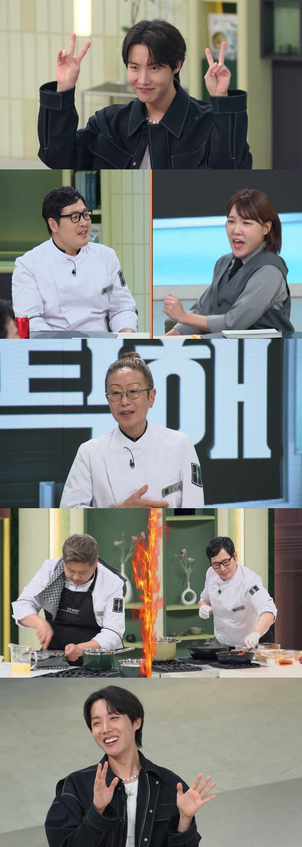 사진제공=JTBC '냉장고를 부탁해'